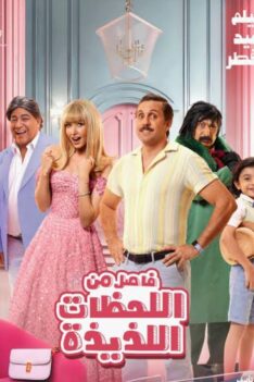 IMG_٢٠٢٥٠٤٢٦_١٤٠٣٥٩