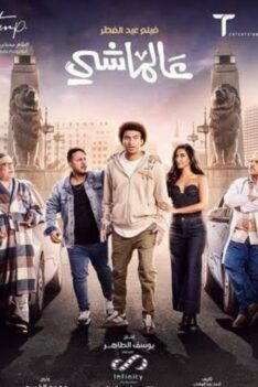 IMG_٢٠٢٥٠٤٢٦_١٤١٥٥٨