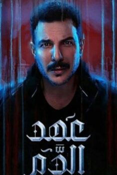 Screenshot_٢٠٢٥٠٤٢٨-١٤٤١٤٠_Google