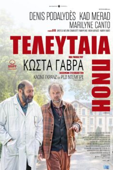 MV5BMTY2NTI1YzEtY2VlMy00Mjg1LWFkOGItOGNjNzQzOWFmYjJlXkEyXkFqcGc@._V1_